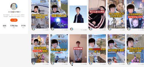 小王最新爆料活动,最新活动大揭秘! 第3张 小王最新爆料活动,最新活动大揭秘! 第3张