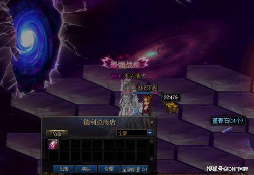 末世加强暗信最新爆料,全新爆料揭示神秘力量觉醒 第3张 末世加强暗信最新爆料,全新爆料揭示神秘力量觉醒 第3张