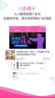 金融最新爆料消息今天,揭秘今日最新金融爆料背后的惊人真相  第2张