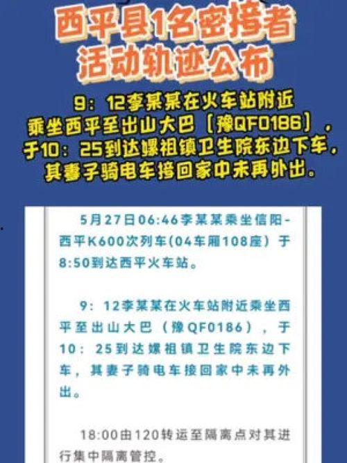 近日重点新闻爆料,近日焦点新闻深度剖析  第2张