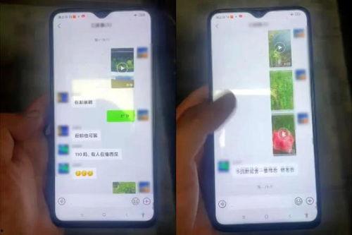 吃瓜微信免费分享软件是真的吗,吃瓜微信免费分享软件，真相大起底！  第1张