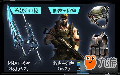 cf直播活动最新爆料,精彩内容抢先看,不容错过! 第2张 cf直播活动最新爆料,精彩内容抢先看,不容错过! 第2张