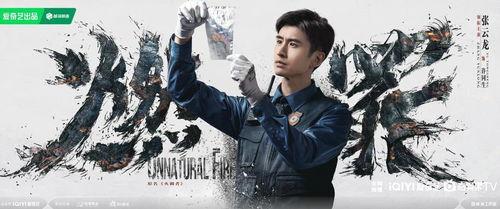 电视剧追全集在线观看,揭秘热门电视剧背后的精彩故事 第1张 电视剧追全集在线观看,揭秘热门电视剧背后的精彩故事 第1张