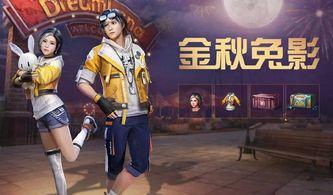 散兵新服装爆料视频大全,全方位解析爆料视频大全  第3张