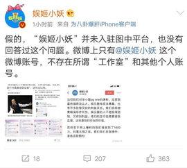 卓伟最新真实爆料视频,揭秘娱乐圈惊人内幕